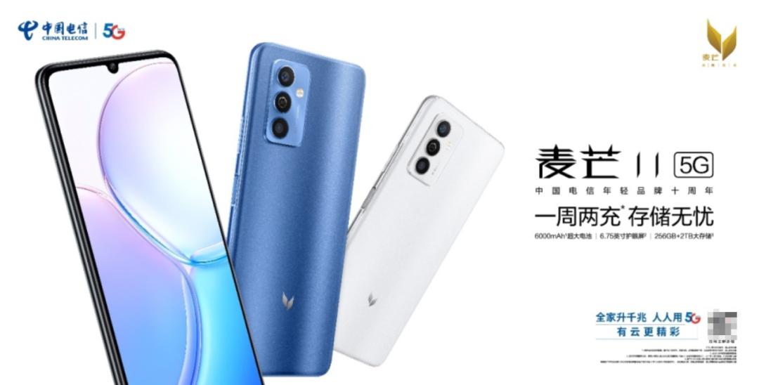 三大运营商做什么的,三大运营商哪个没套路