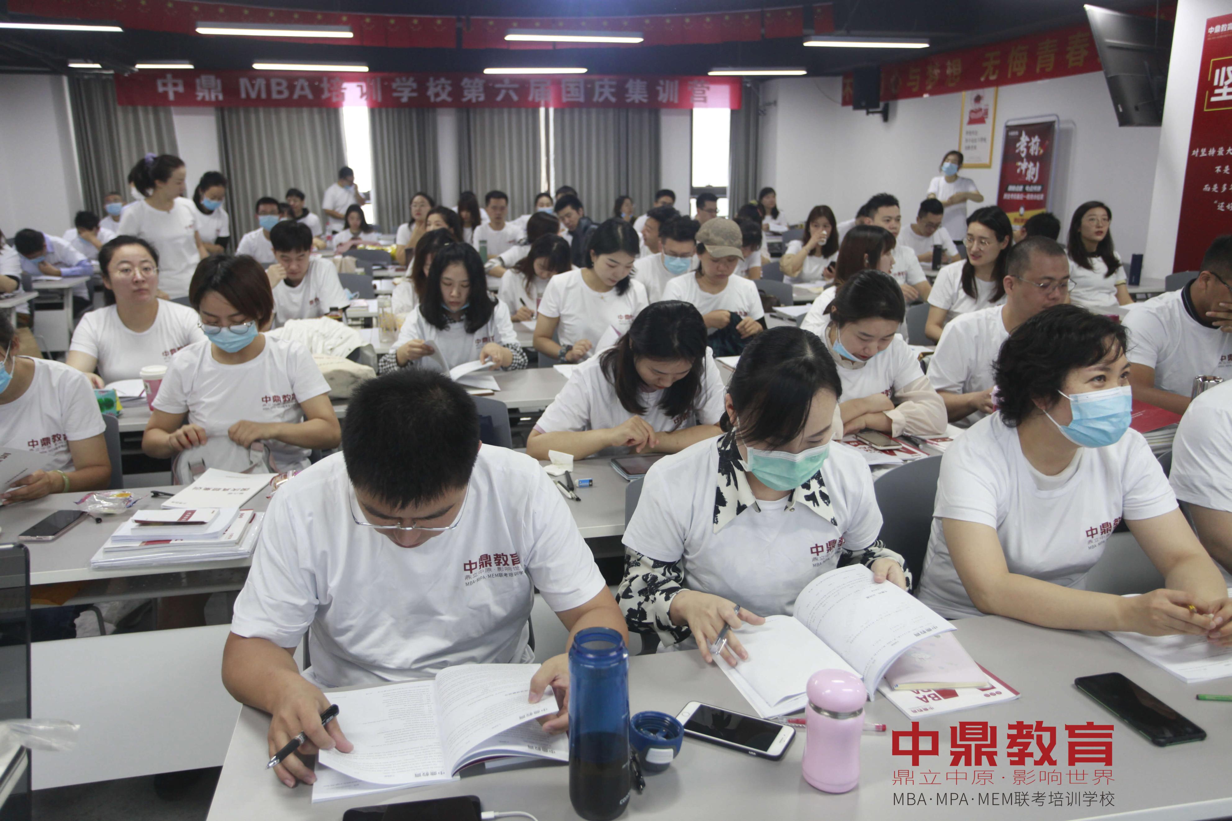 清华大学在职mba报考条件及费用,在职mba报考条件需要满足哪些要求