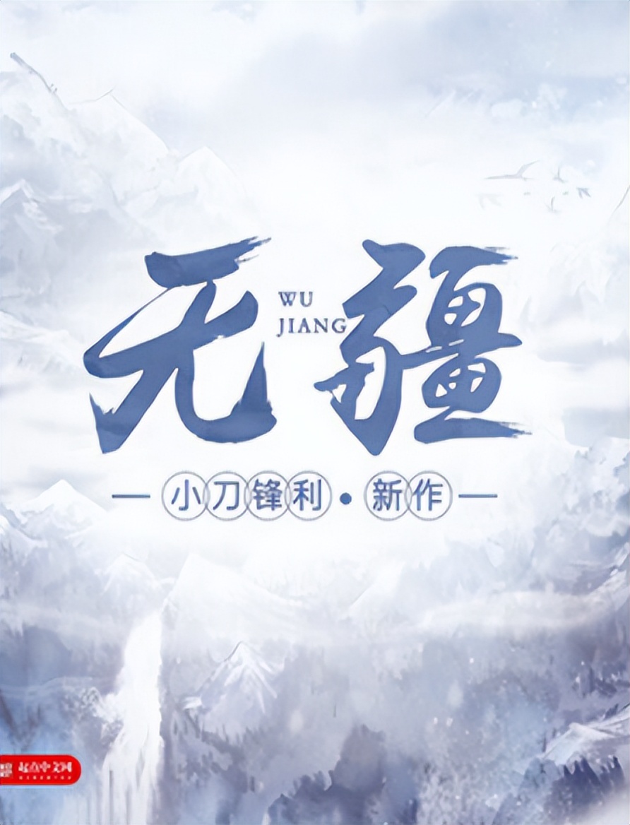 强推的修仙文,强推三本超燃爽文