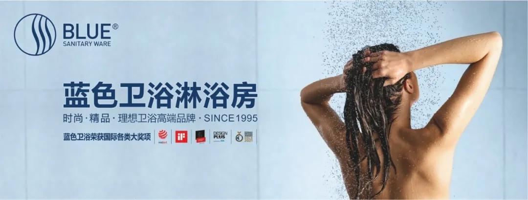 高端卫浴精品,轻奢高端的卫浴品牌