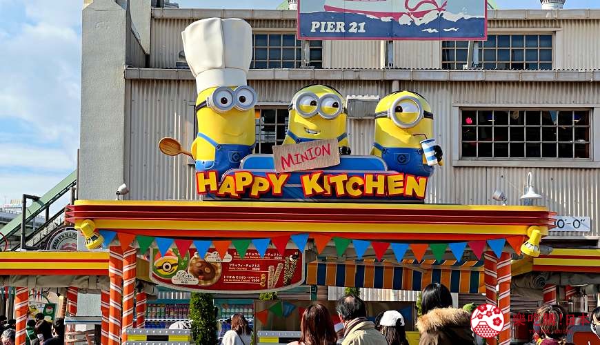 大阪环球影城快速通票时间选择,日本大阪环球影城快速通票