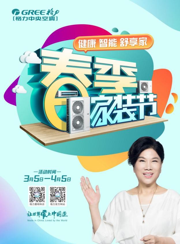 四房两厅中央空调要多少钱,四房两厅空调怎么选