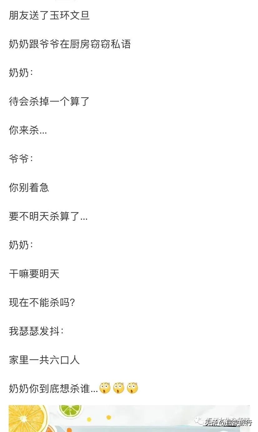 12/24,这个平安夜，无聊又有趣