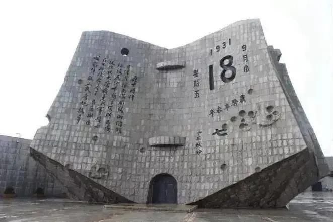 九一八事变日本罪行真实纪录片,倭寇发动九一八事变的罪行