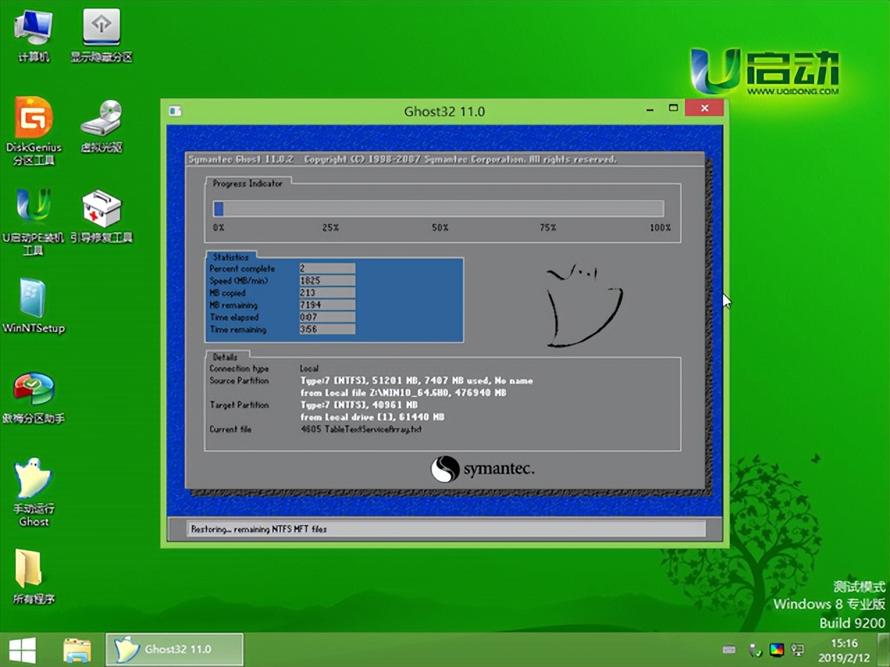 如何通过u盘重装系统win7教程,戴尔u盘重装系统教程