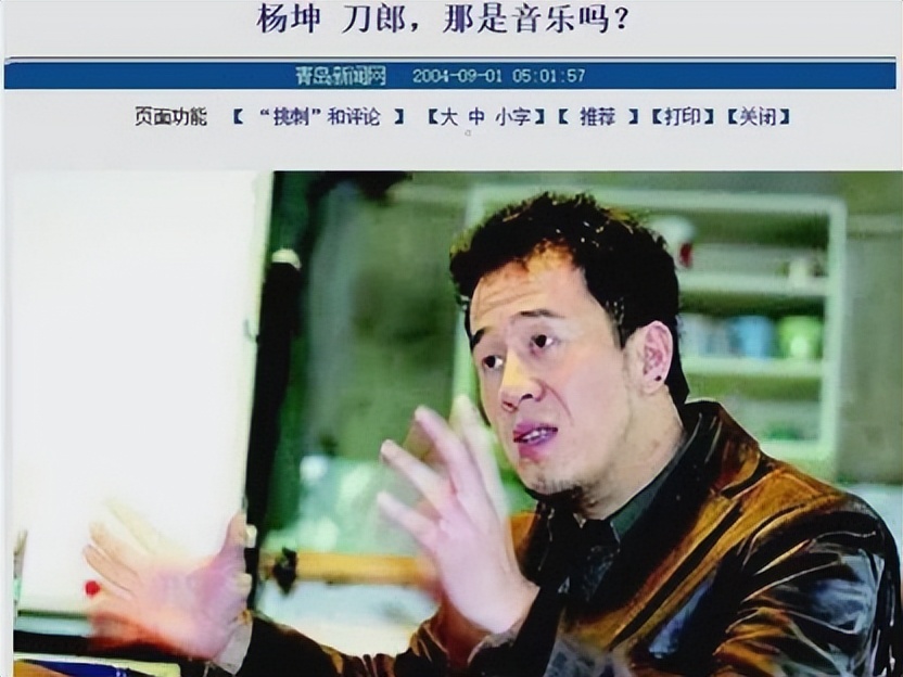 刀郎复出了吗,刀郎复出取证完整版