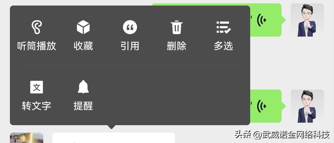在微信长按2秒可以调出10个超好用的隐藏功能，你知道吗？
