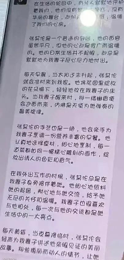 鐢锋湅鍙嬪啓鐨勬劅璋俊,缁欑敺鏈嬪弸鐨勪竴灏佹劅璋俊鎵嬪啓