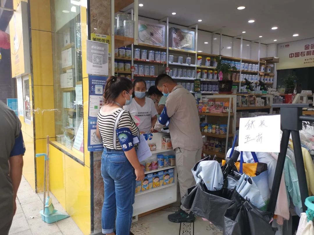 鑱氱劍涓夊寲鍋氬ソ鐤儏闃叉帶,榫欓噷鐤儏闃叉帶涓績