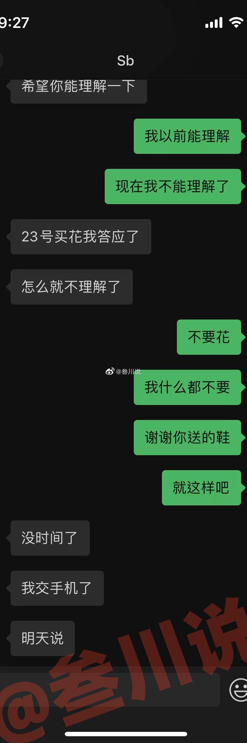 男朋友不愿意给自己买生日礼物,男朋友没有钱给自己买生日礼物