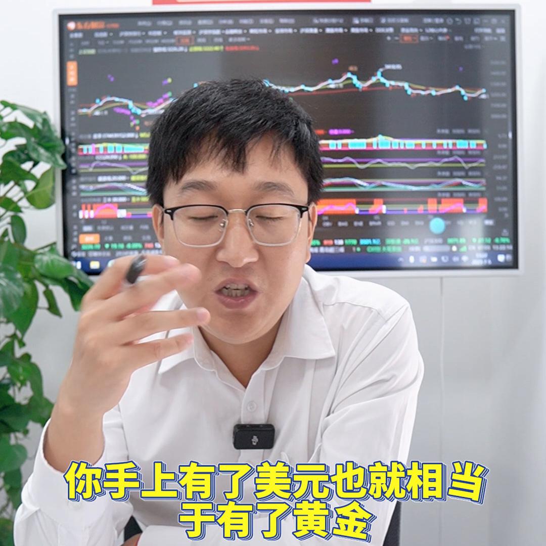 为什么美元可以在全球消费,为什么美元能成为外汇