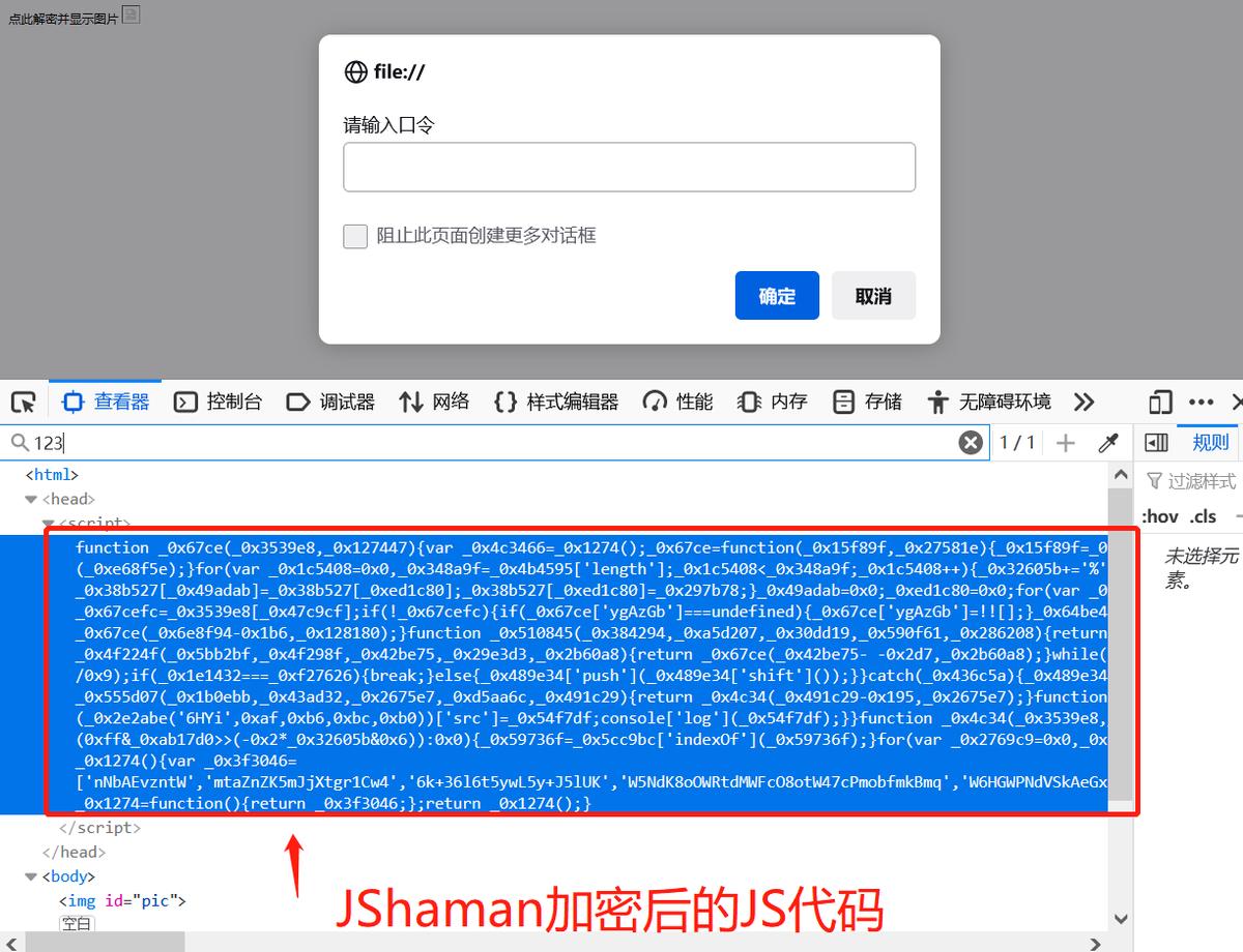 javascript怎么捕获异常异步,javascript奇葩问题
