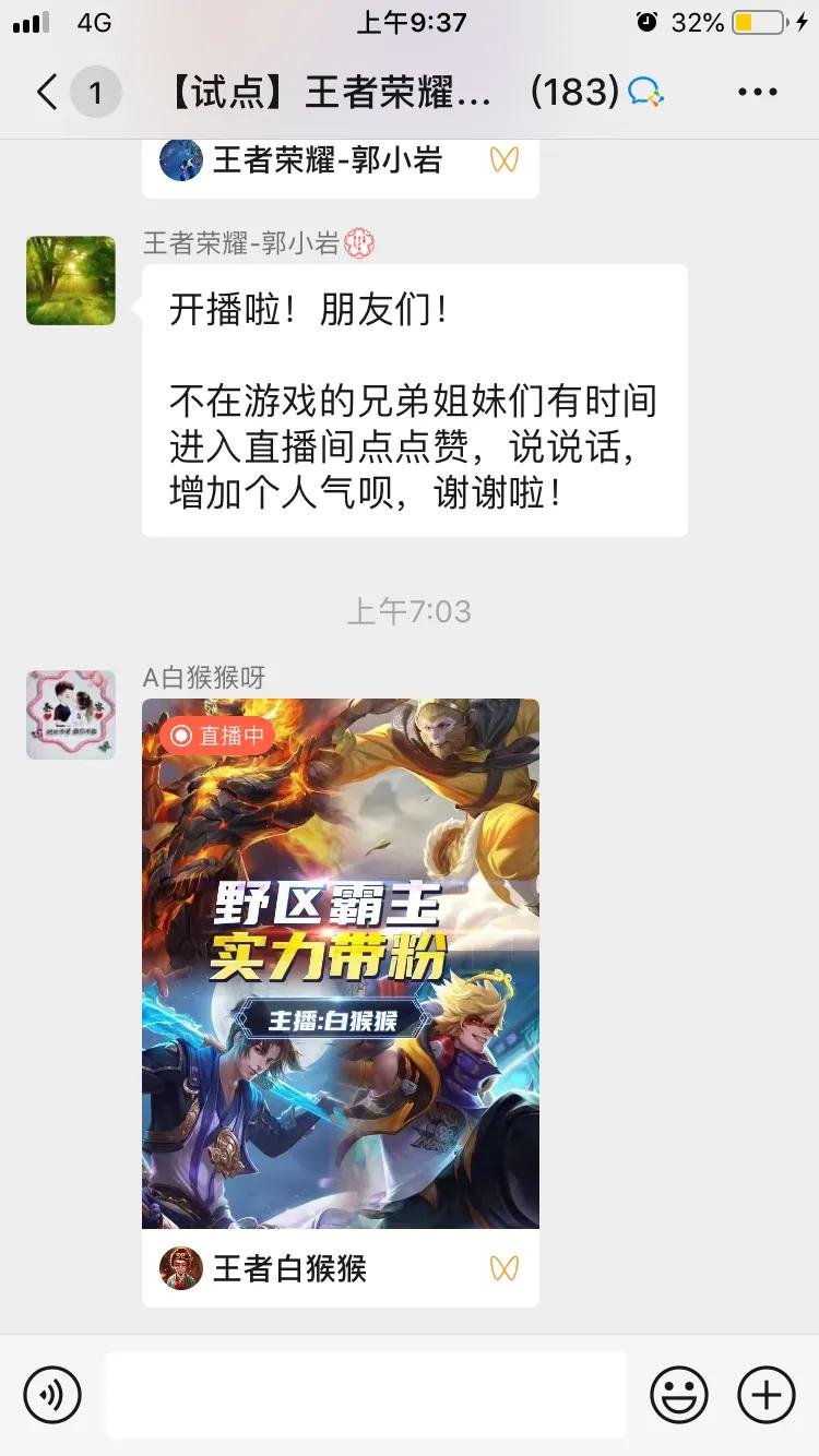 王者荣耀各大主播被系统扣分,王者荣耀信誉扣分没用客服复查