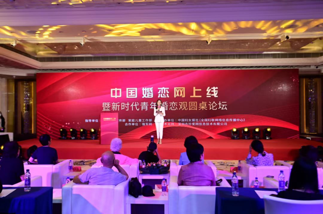 珍爱网婚恋网可靠吗,珍爱网婚恋平台靠谱吗