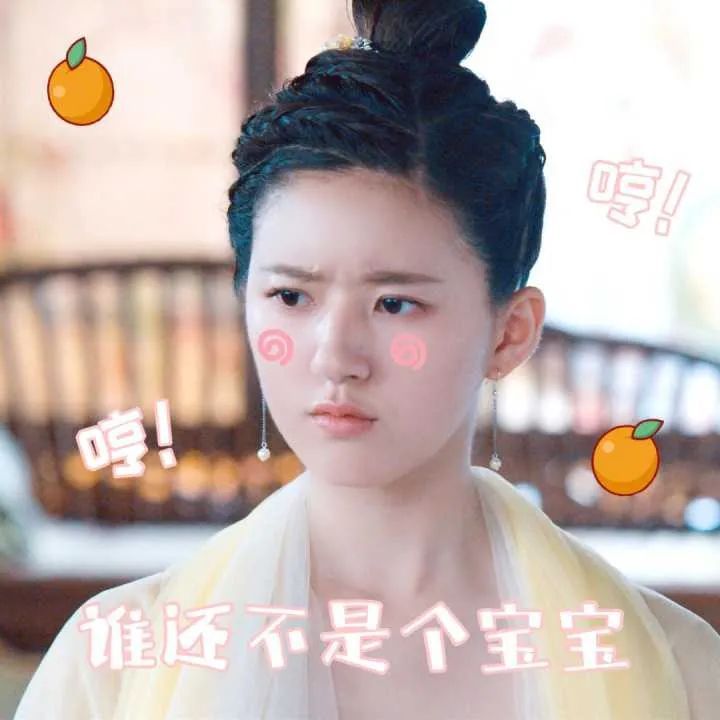 赵露思表情包头像,下载赵露思爱豆头像