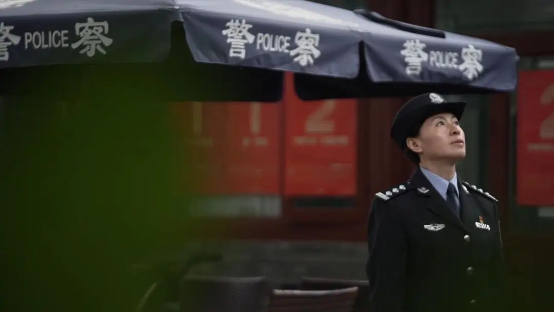 一个胡同女警和她的18年