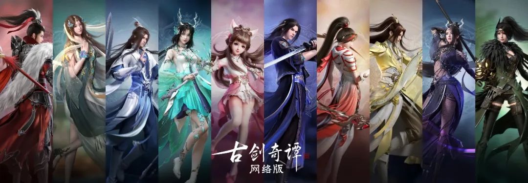 古剑奇谭虽有遗憾并无后悔,古剑奇谭为什么那么多版本