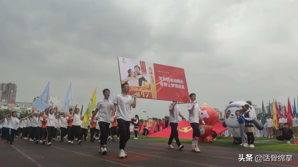 体育节燃爆校园,学校运动会高燃展示校园文化