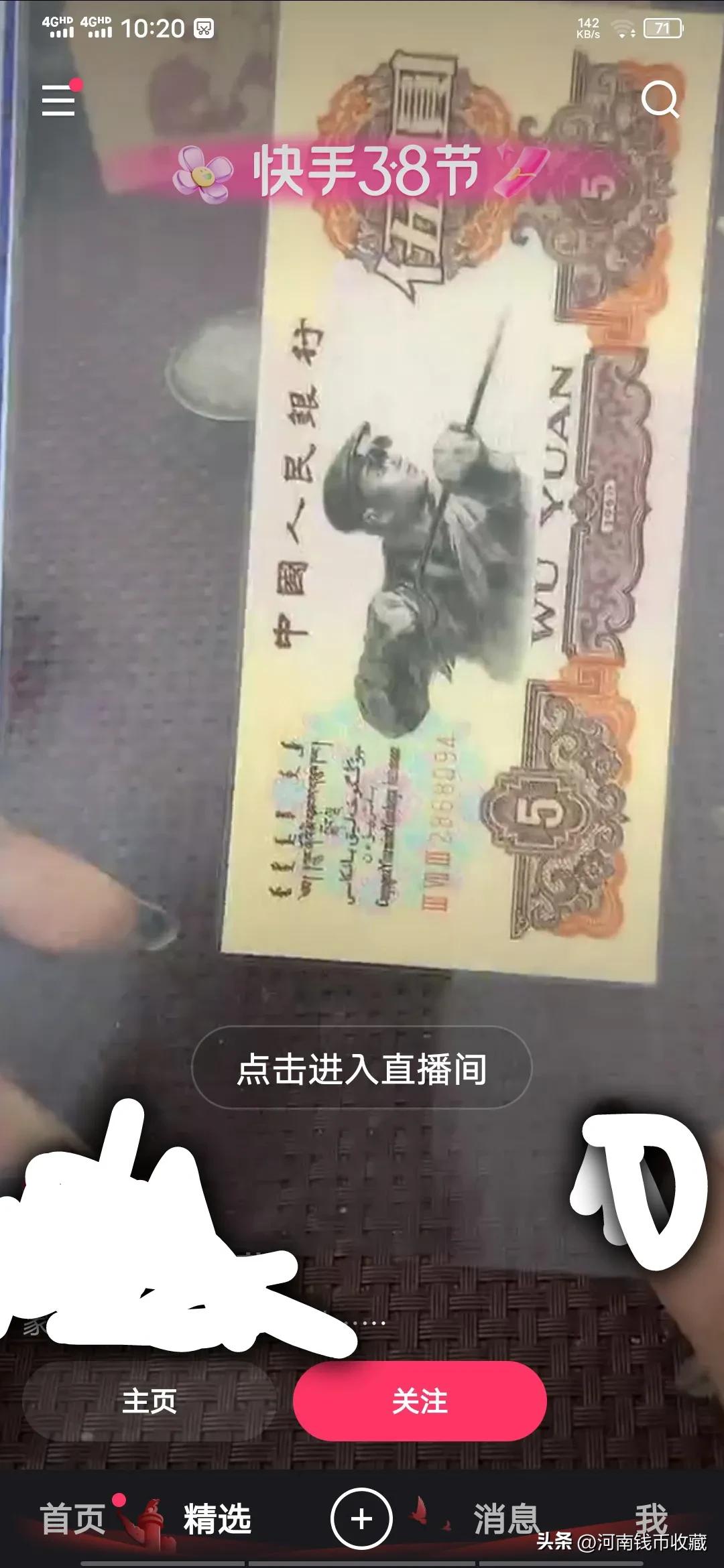 网上收烟盒换钱是真的吗,网购纸分币靠谱吗