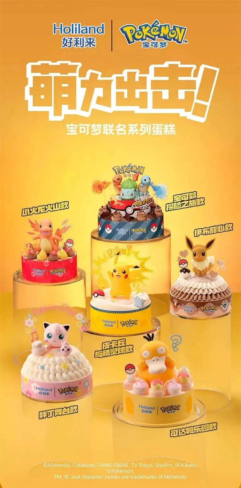 好利来的目标市场分析,好利来股票目标价