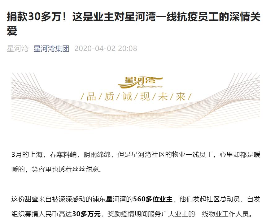 如果豪宅业主都能这样「炫富」，那我举双手赞成