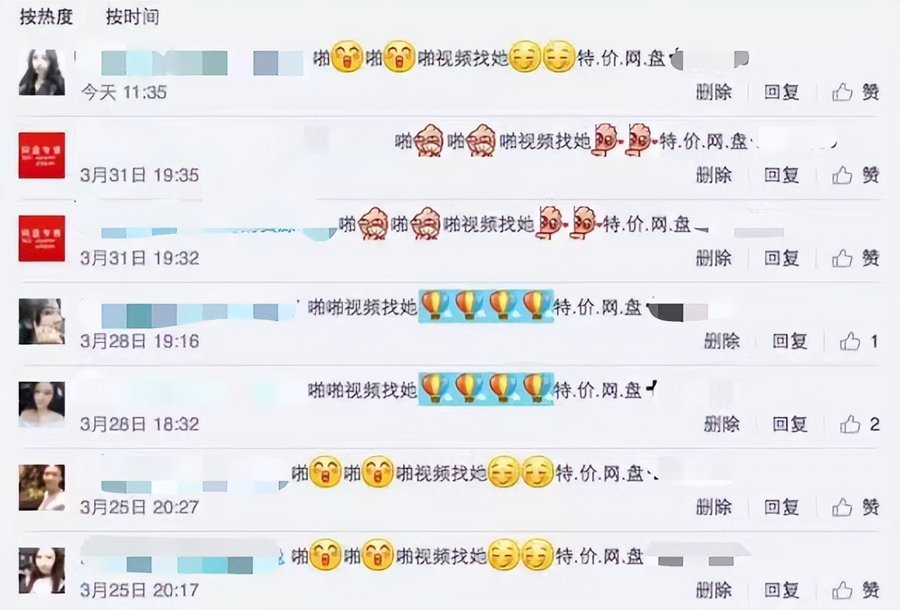 成人网站危害大，为何国家却未彻底关闭？背后有什么利益牵扯吗？