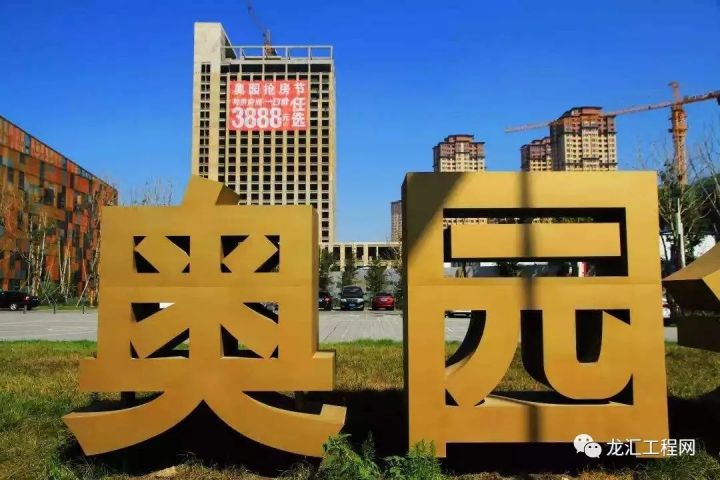 中国奥园股价暴跌原因,奥园员工离职率高吗