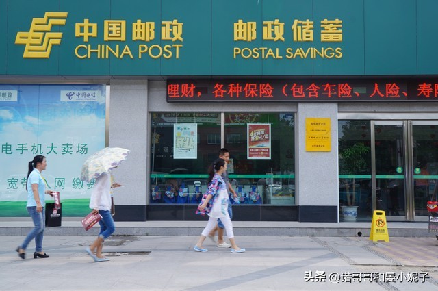 6万元存邮储银行三年利息是多少,6万元存邮储银行一年利息是多少