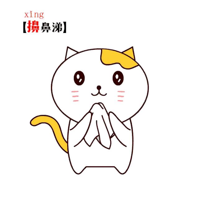 大名方言生僻字,菏泽县城生僻字