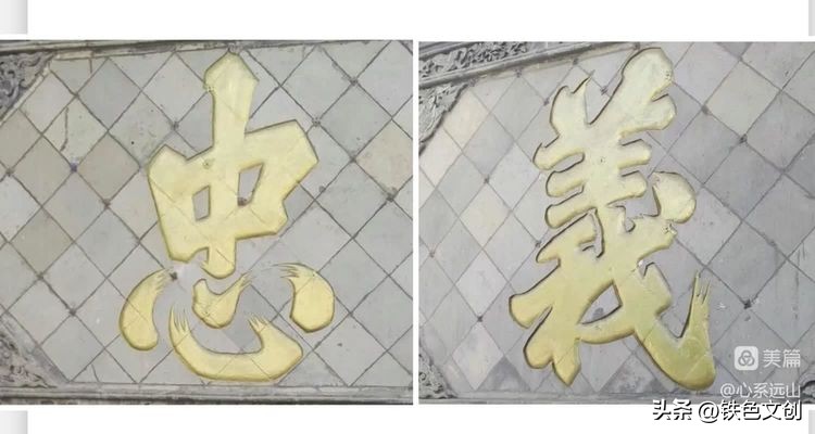 铁兵游记|张掖：山西会馆古色生辉