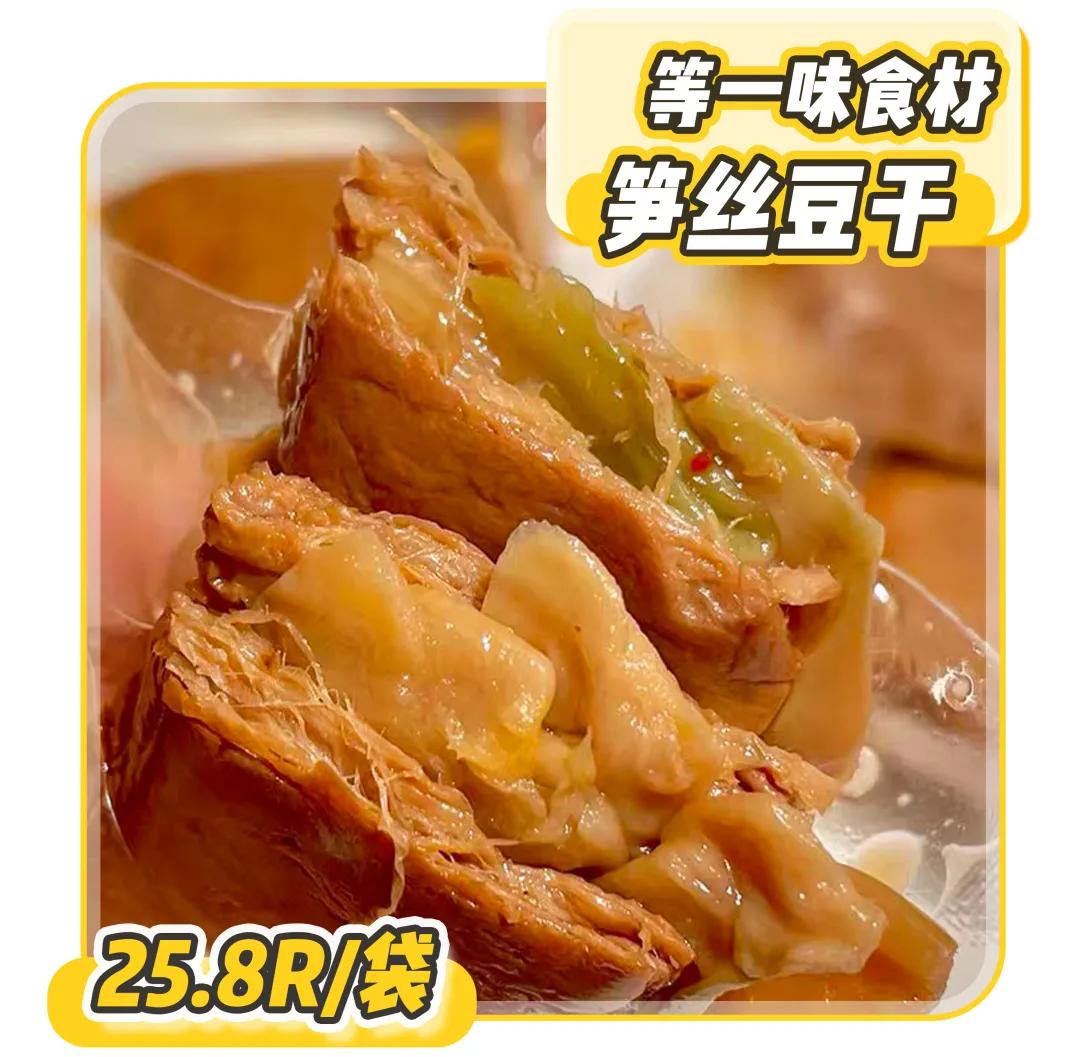 15款好吃不胖的零食大评测合集,15款小炒菜谱