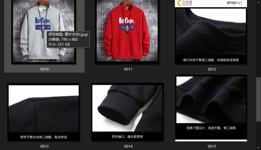 京东主图详情页图片怎么保存,京东批量保存图片的方法