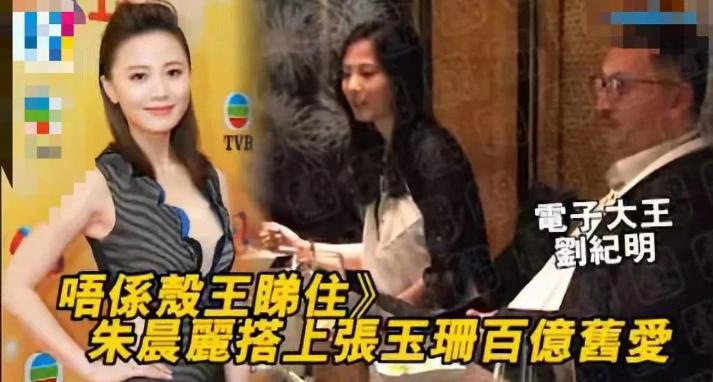 港圈女明星,港圈一线女明星