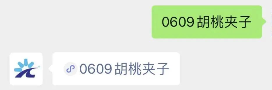 胡桃夹芭蕾舞剧,宠粉大礼包舞蹈