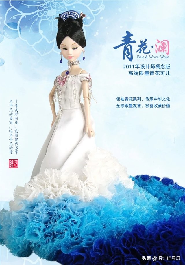 新出来最流行的娃娃,有哪些流行的娃娃