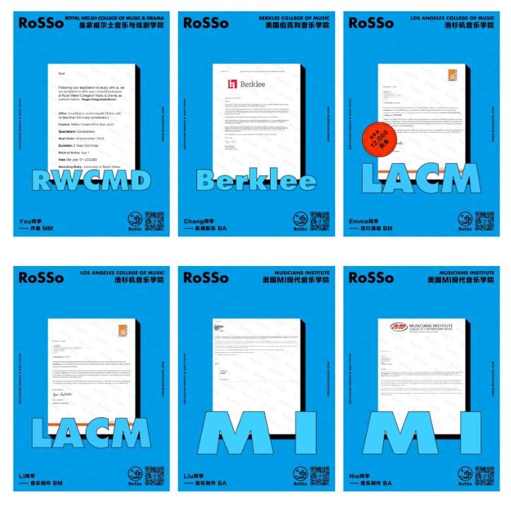 “OFFER雨”一直下，23RoSSo音乐早申战报来袭