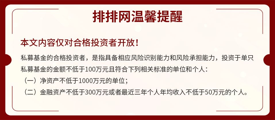 资管产品和公募基金,资管公司业绩