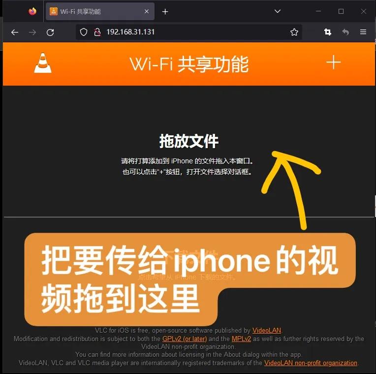 电脑视频无损传到iPhoneiPad无线网wifi不要数据线