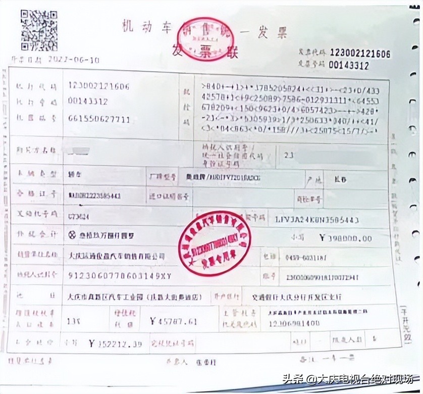 大庆运通俊盈奥迪4s店电话,大庆运通俊盈汽车销售有限公司