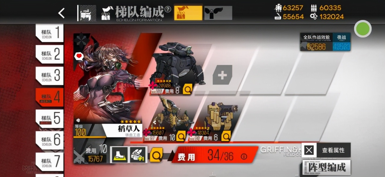 少女前线普通1-3攻略,少女前线纵向应变噩梦攻略