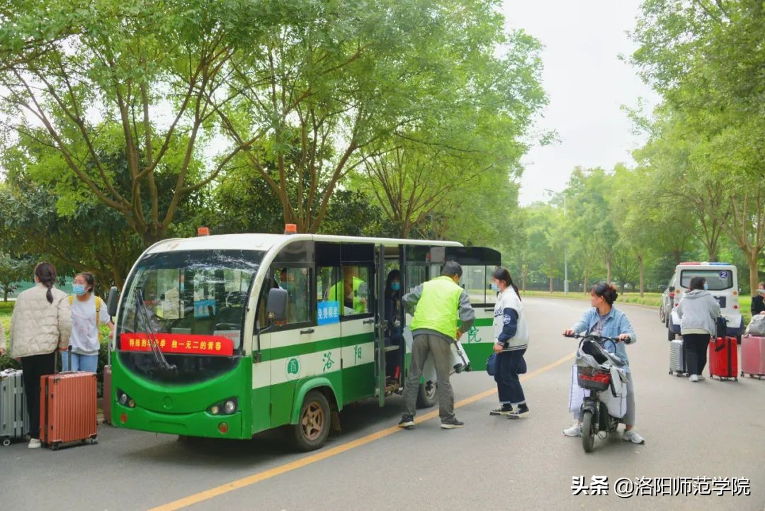 洛师好考吗,洛师最好的专业
