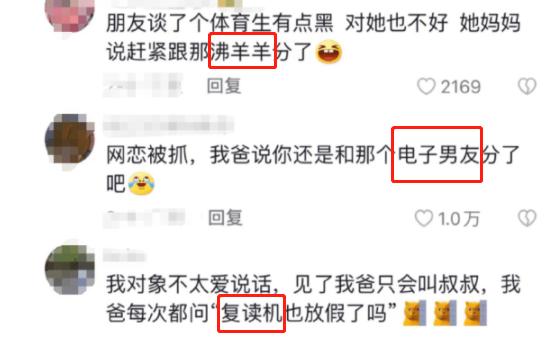 给孩子取一个可爱的外号,家长给儿子对象起的外号集锦