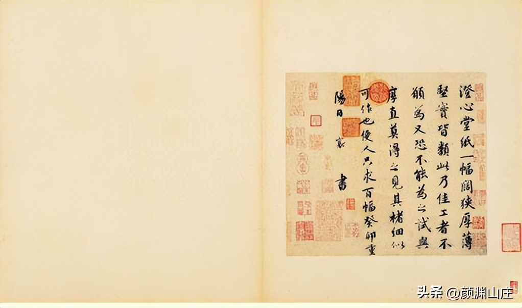 《宋词大典》卷5【朱翌董颖王之道吕渭老邓肃张元干词作全集】