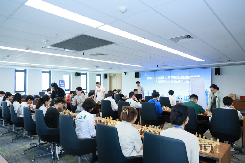 国际象棋大师比赛,南山国际象棋大师赛