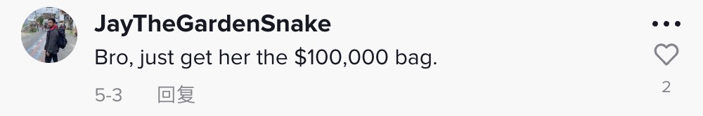 亚裔小哥花400刀手工制*爱作**马仕包送女友，网友为此吵翻！