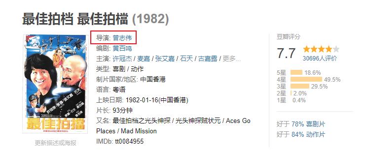 曾志伟回应蓝洁瑛事情,曾志伟蓝洁瑛事件新闻发布会