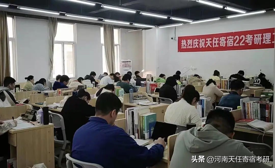郑州硕途考研寄宿,郑州研途考研寄宿学校