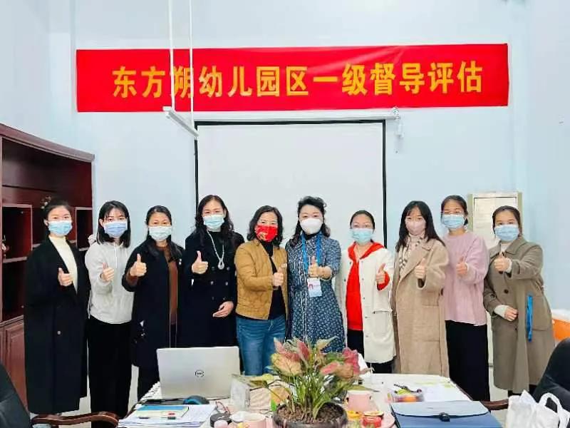示范性幼儿园评级喜报,顺利通过省级一类幼儿园评估
