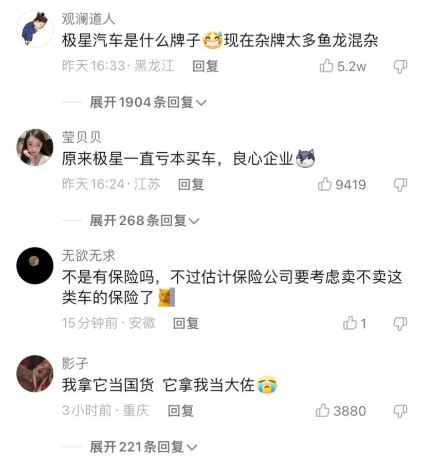 新能源车换电瓶赔钱车主后悔,新能源电车换电池怎么收费的