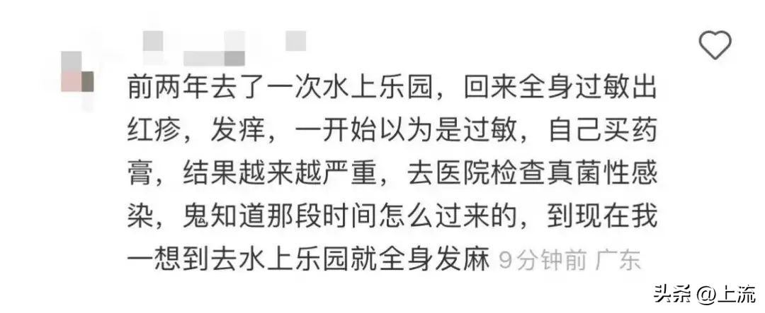 在水上乐园，多少人的大裤衩被冲成了丁字裤？